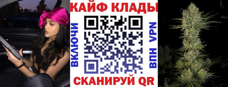 Наркота Воркута ГАШИШ НБОМе Меф Alpha PVP Канабис Cocaine