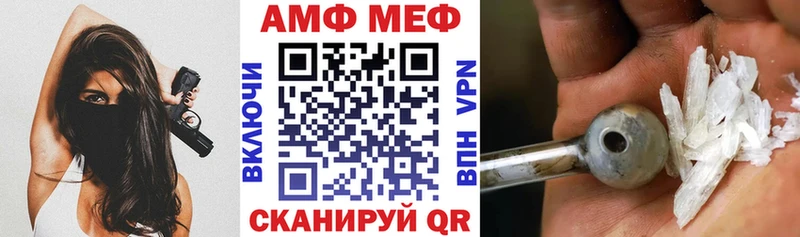 как найти закладки  Воркута  дарк нет наркотические препараты  Amphetamine VHQ 