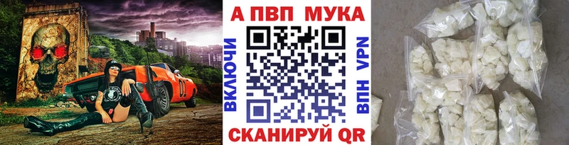 A PVP крисы CK  наркошоп  Воркута 