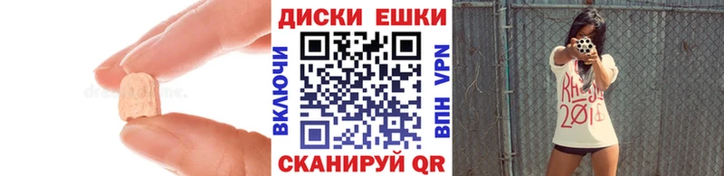 ЭКСТАЗИ 300 mg  мега ССЫЛКА  Воркута 