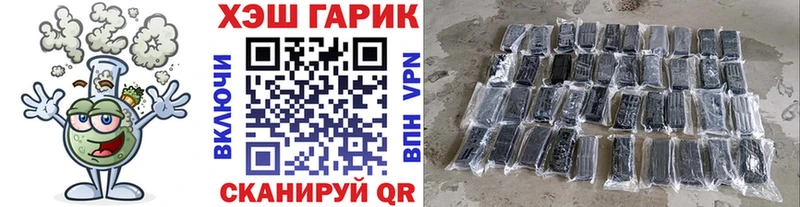 ГАШ индика сатива  Воркута 