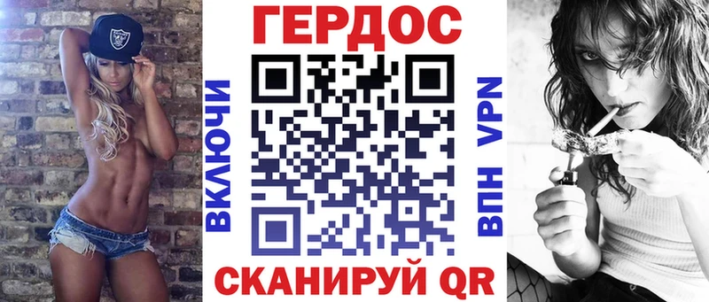 продажа наркотиков  Воркута  darknet какой сайт  ГЕРОИН VHQ 