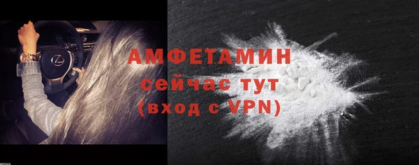мескалин Верхний Тагил
