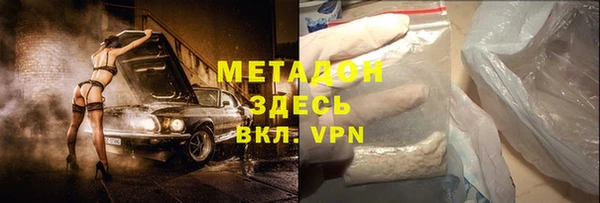 первитин Богородицк