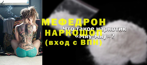 мескалин Верхний Тагил