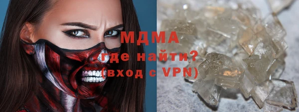 мескалин Верхний Тагил