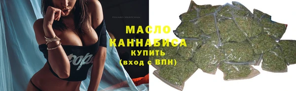 первитин Богородицк