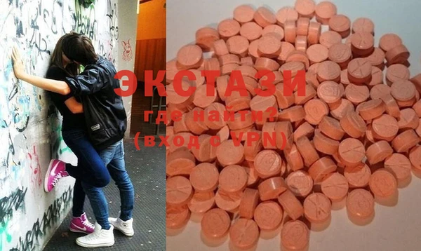 амфетамин Верея