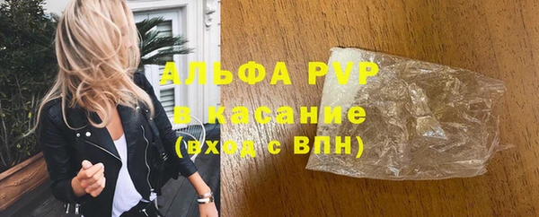 гашишное масло Белоозёрский