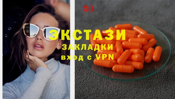 первитин Богородицк