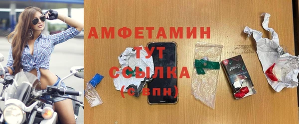 амфетамин Верея