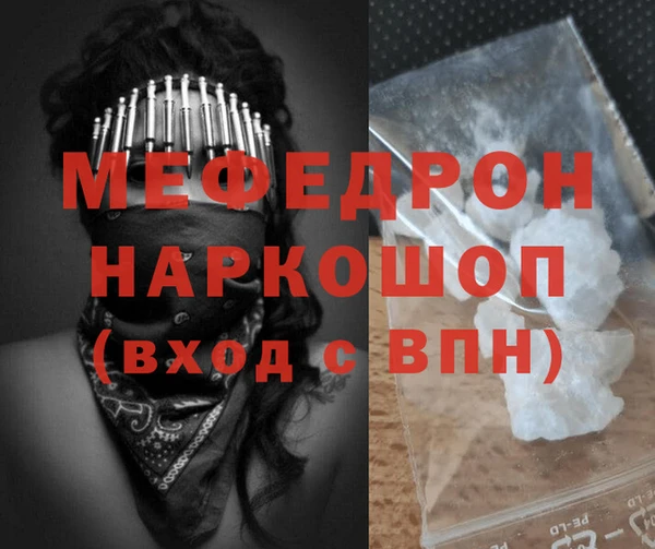 прущие грибы Богородск