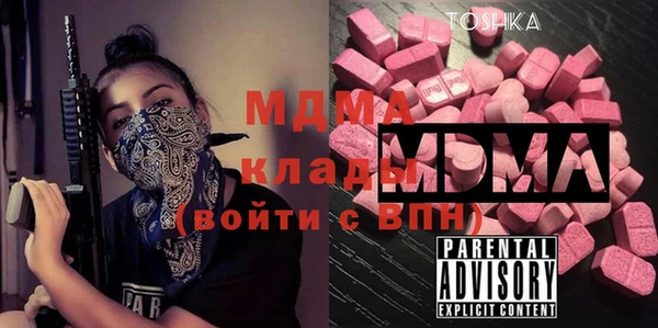мескалин Верхний Тагил