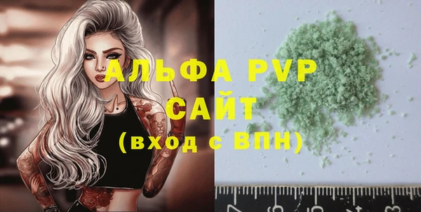 первитин Богородицк
