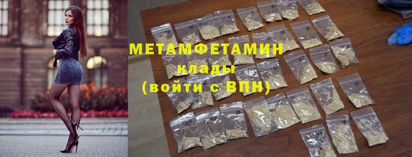 первитин Богородицк