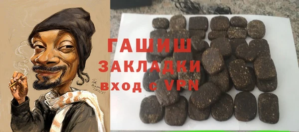 мескалин Верхний Тагил
