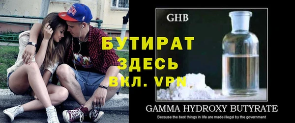 прущие грибы Богородск