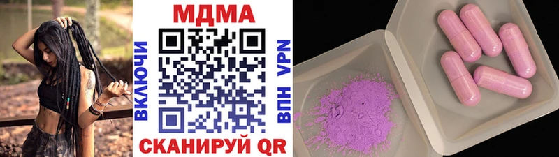 МДМА crystal  Воркута 