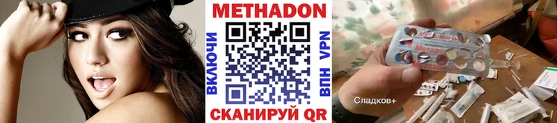 МЕТАДОН VHQ  купить наркоту  Воркута 