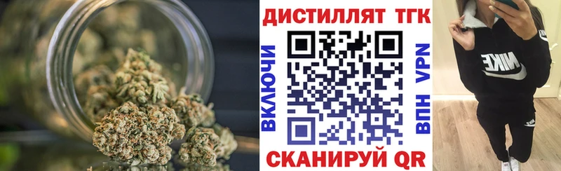 продажа наркотиков МЕГА ссылки Дистиллят ТГК вейп Воркута